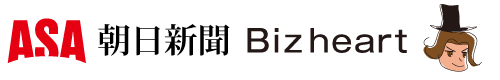 朝日新聞販売店 株式会社Bizheart
